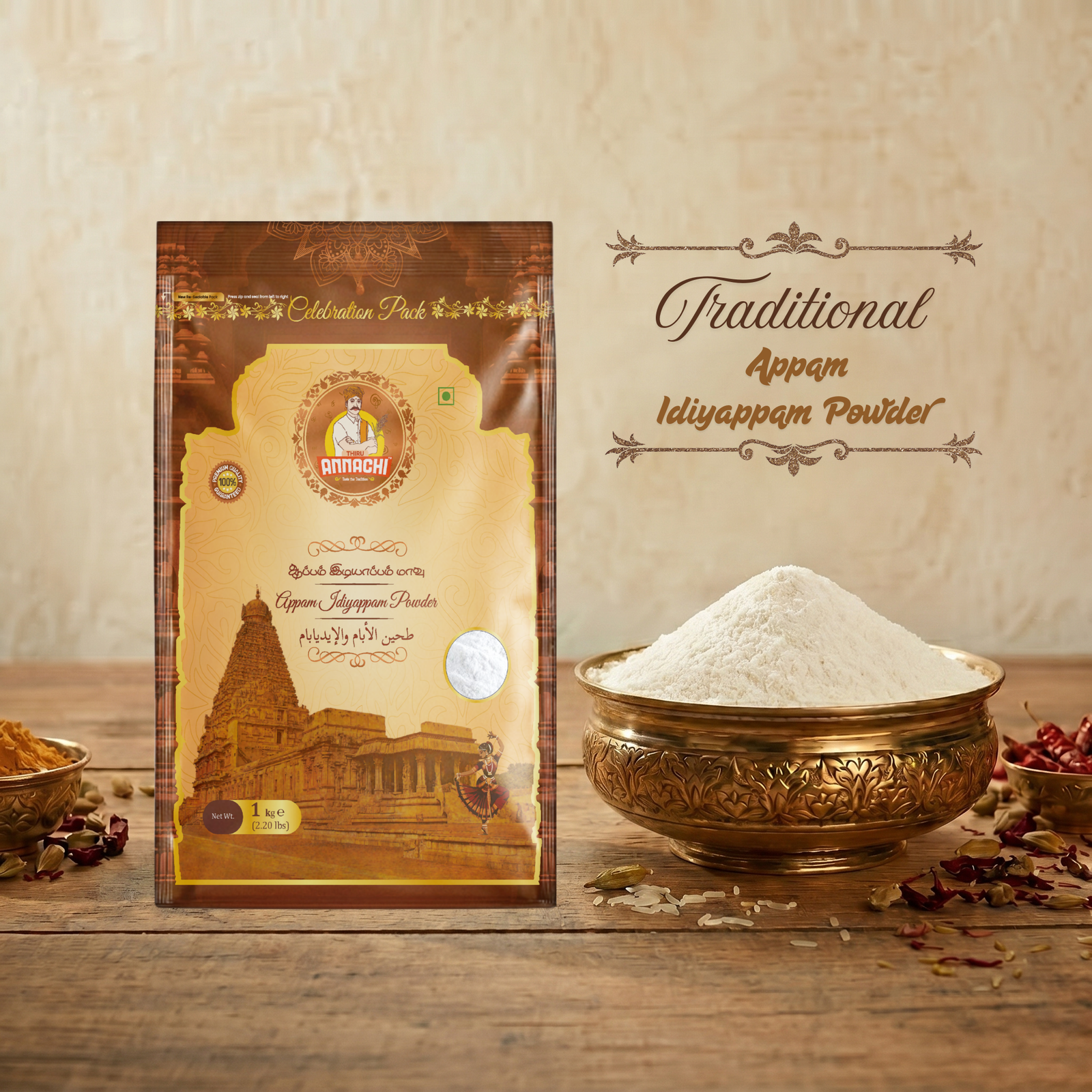 APPAM IDIYAPPAM POWDER
