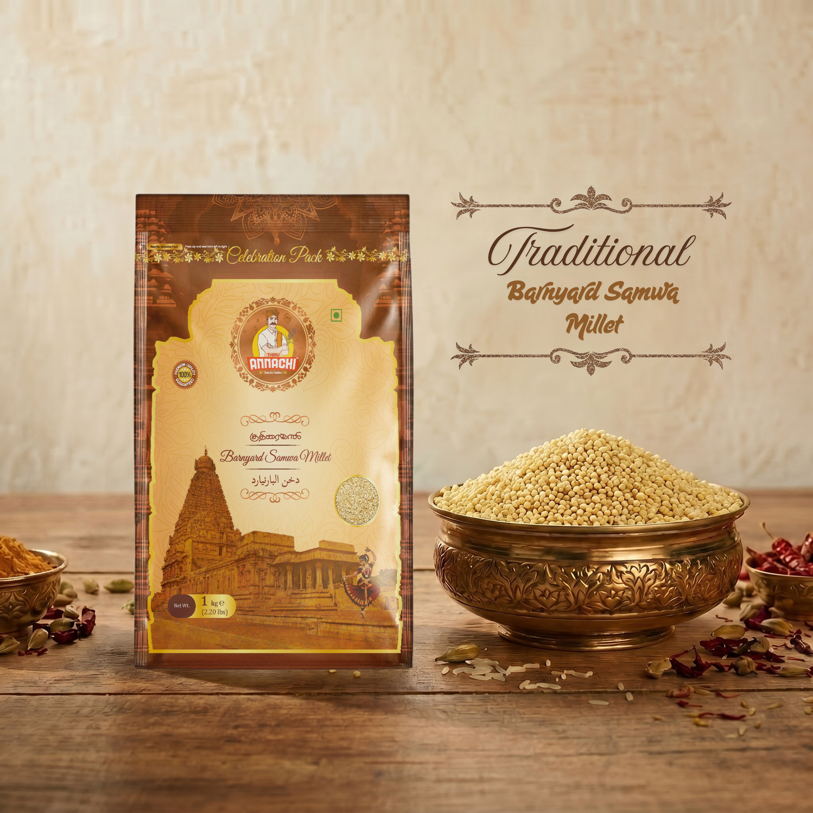 BARNYARD SAMWA MILLET