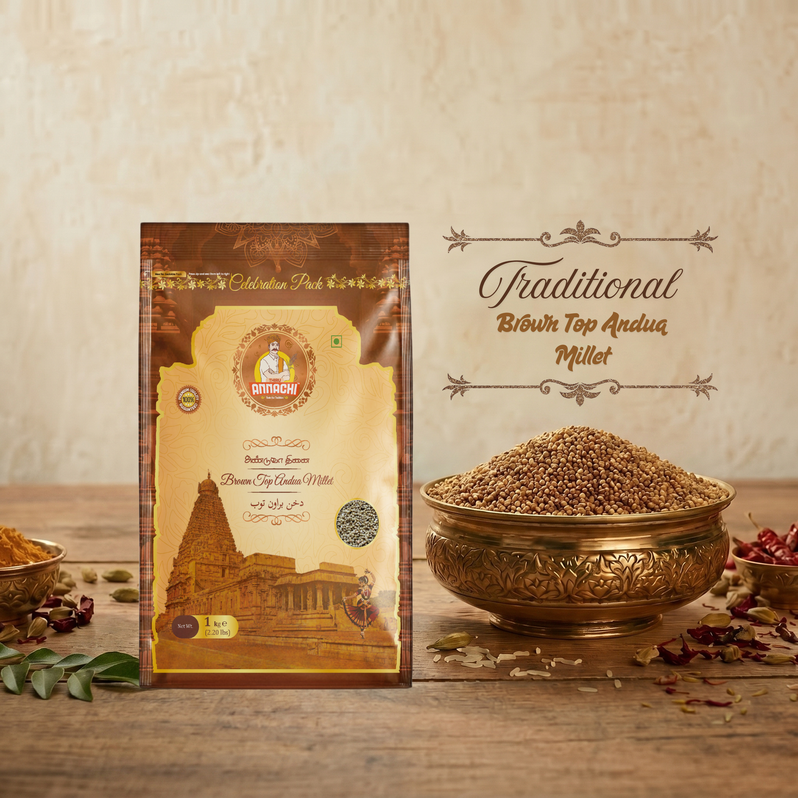 BROWN TOP ANDUA MILLET