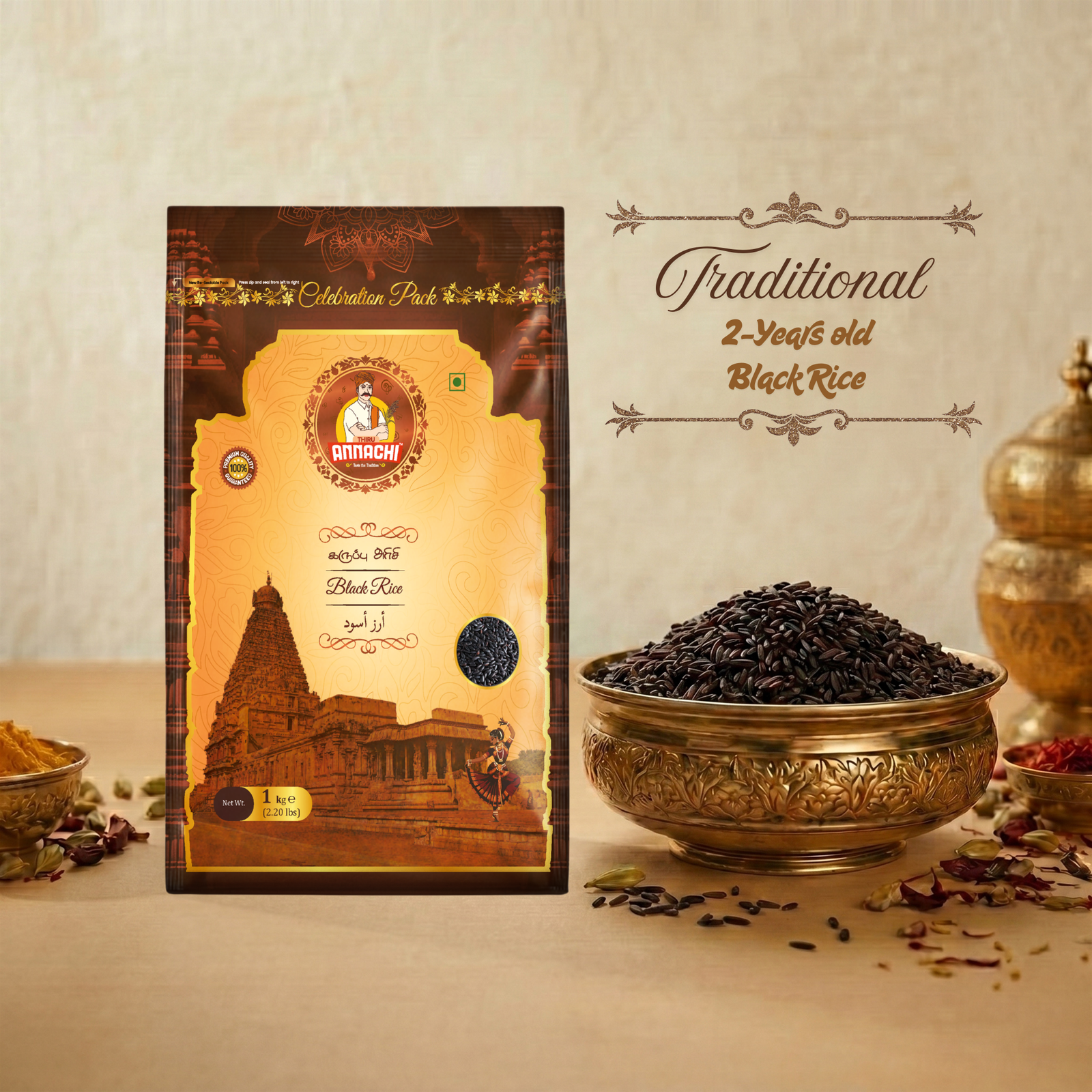BLACK RICE (KARUPPU KAVUNI)