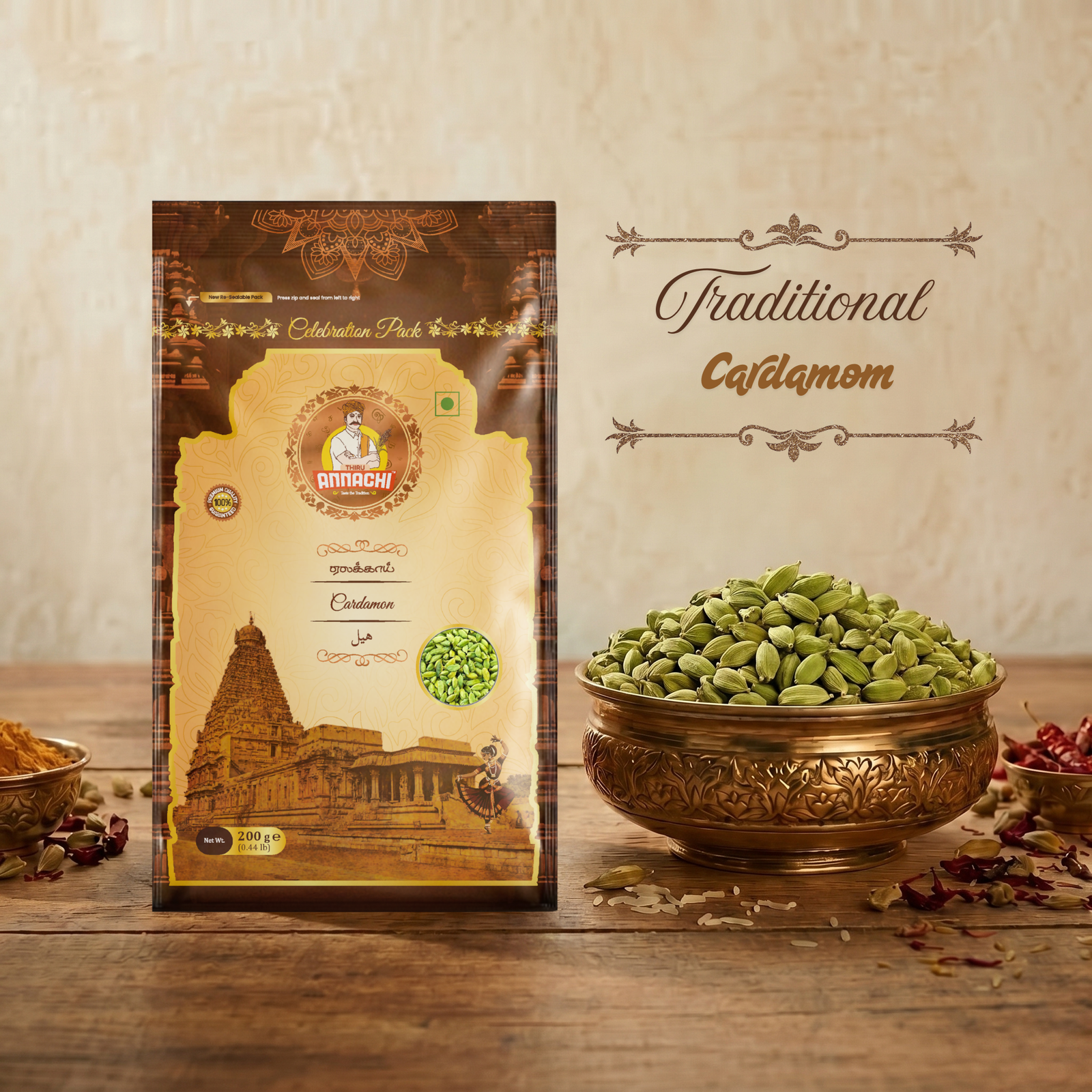 CARDAMOM