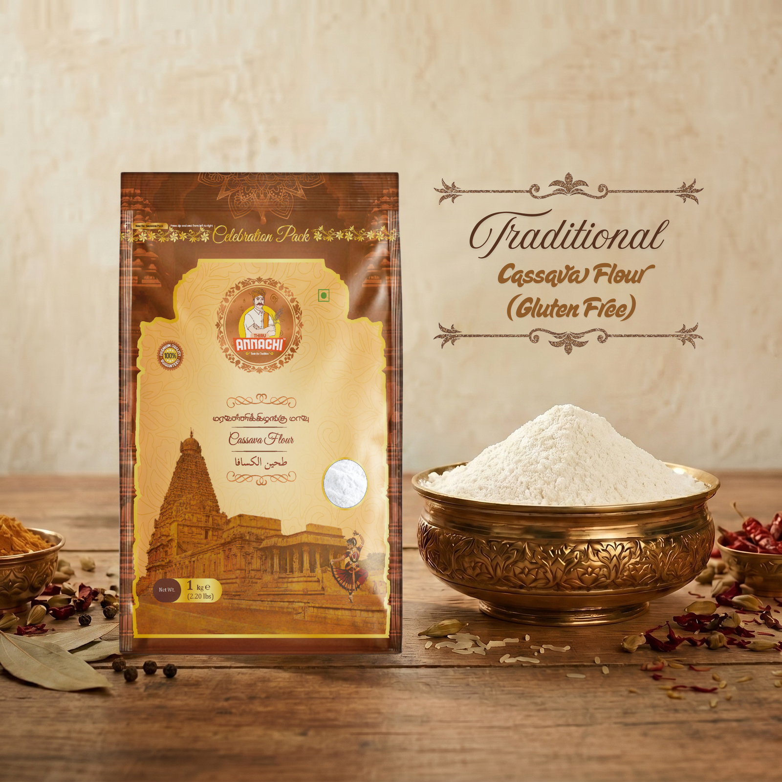 CASSAVA FLOUR (GLUTEN FREE)