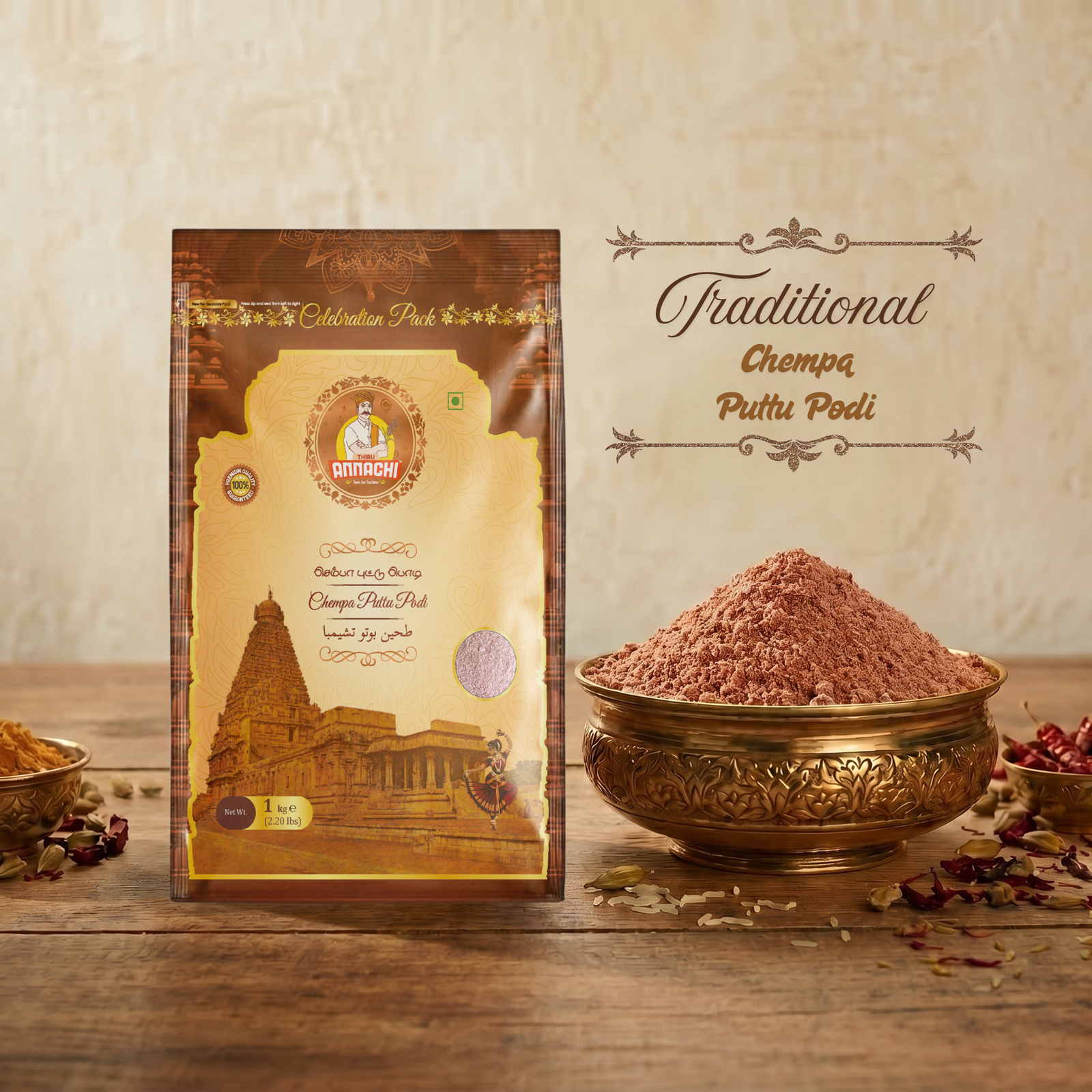 CHEMPA PUTTU PODI