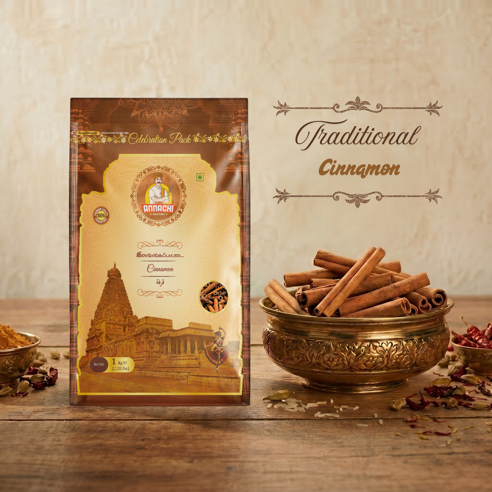CINNAMON