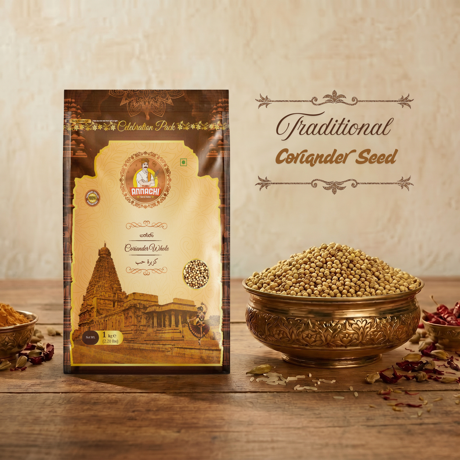 CORIANDER SEED
