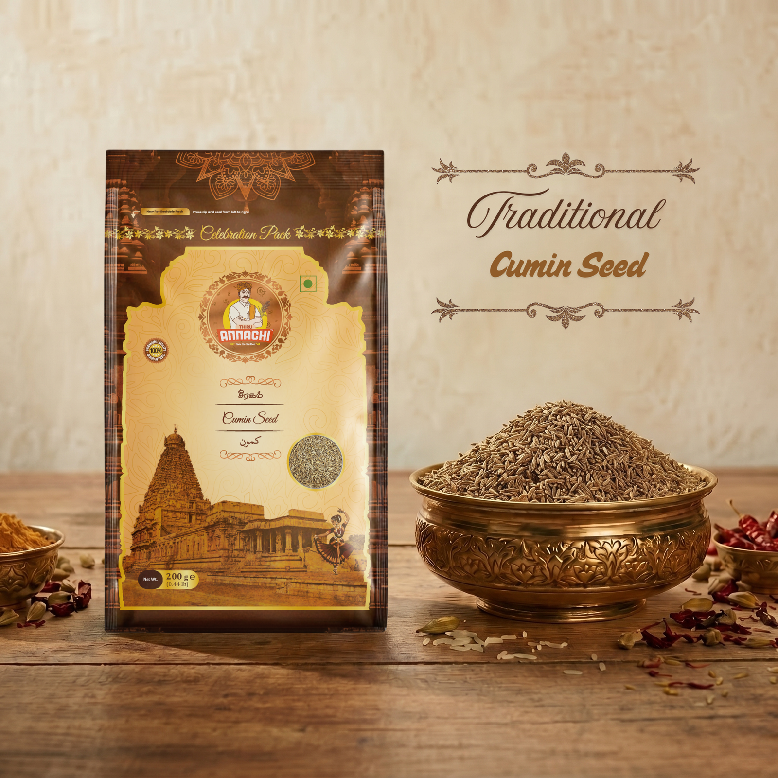 CUMIN SEED