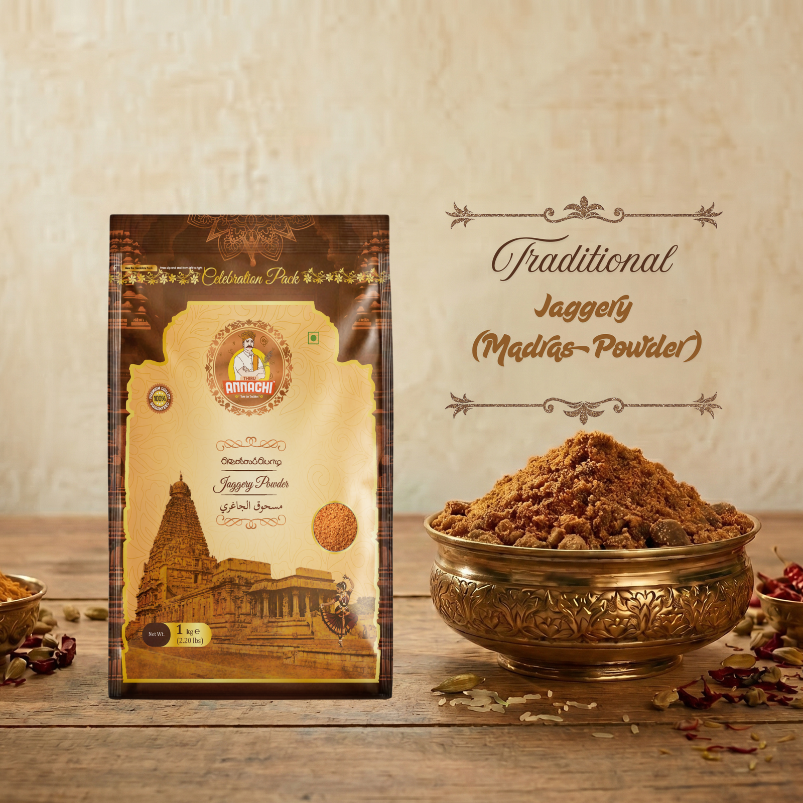 JAGGERY (MADRAS POWDER)