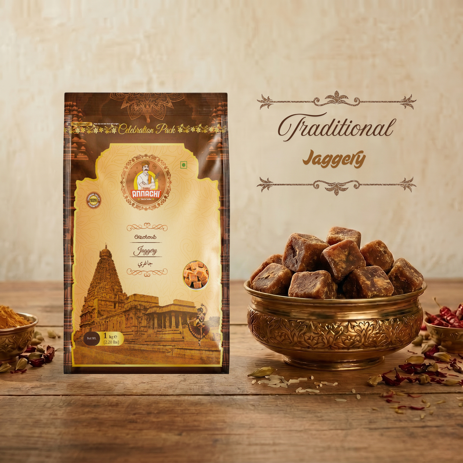 JAGGERY CUBES