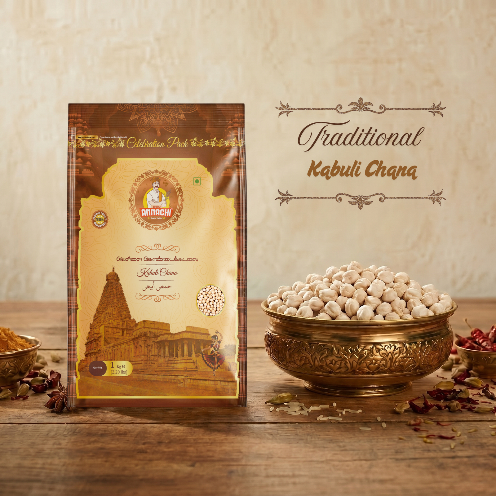 KABULI CHANA