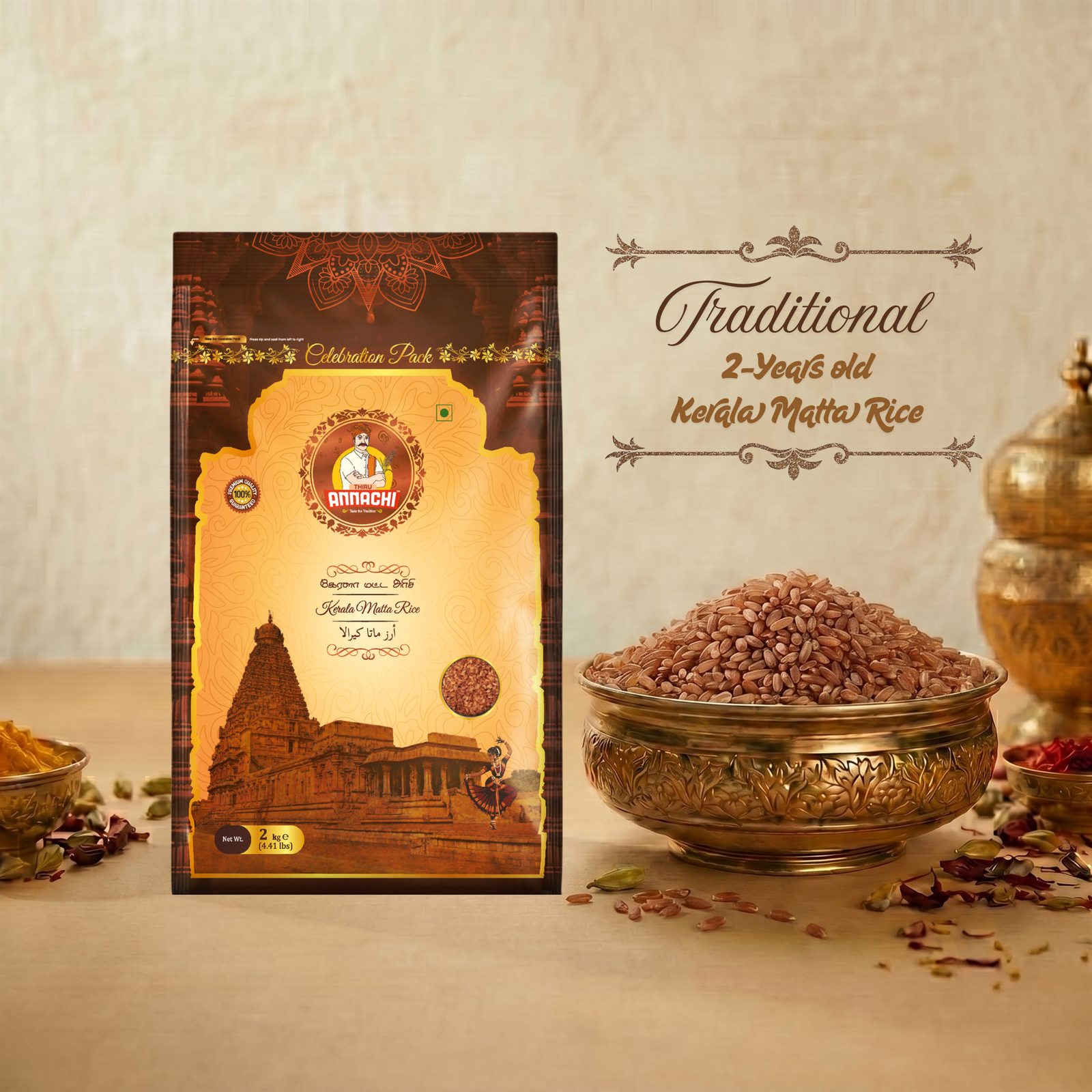 KERALA MATTA RICE