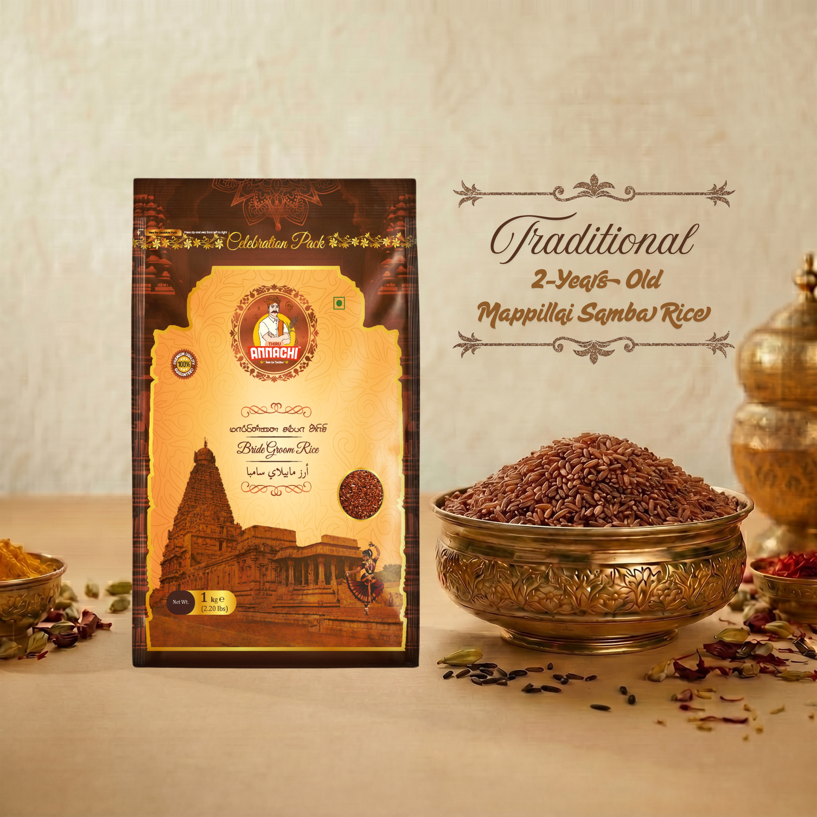 MAPPILLAI SAMBA RICE