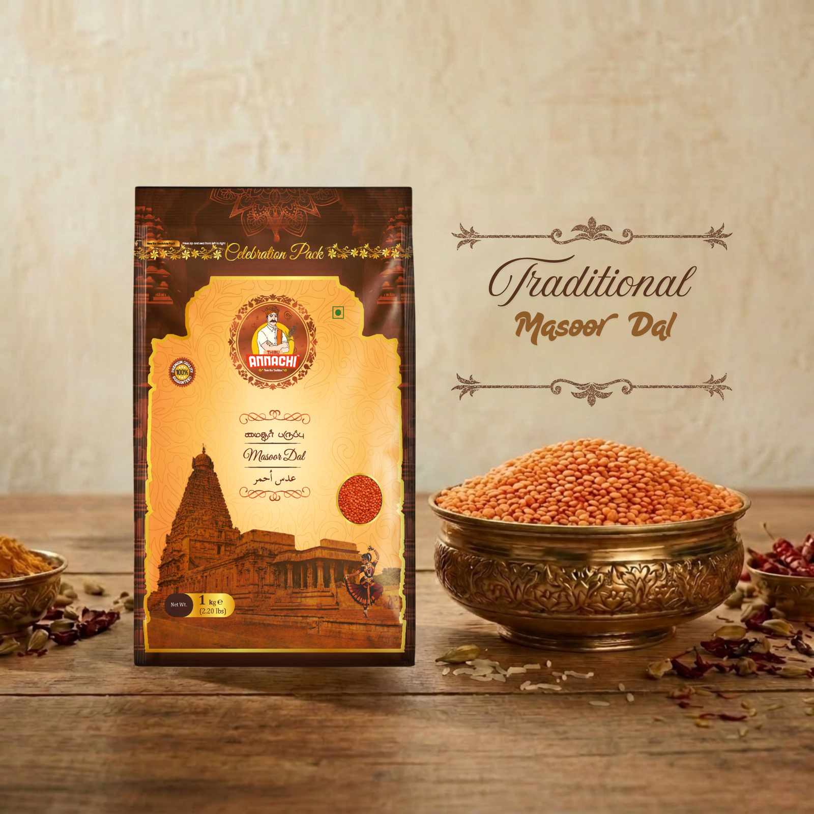 MASOOR DAL