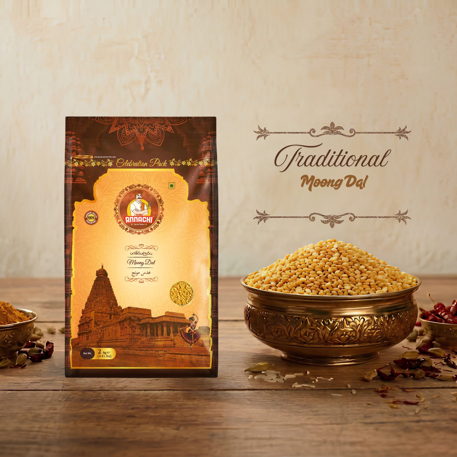 MOONG DAL
