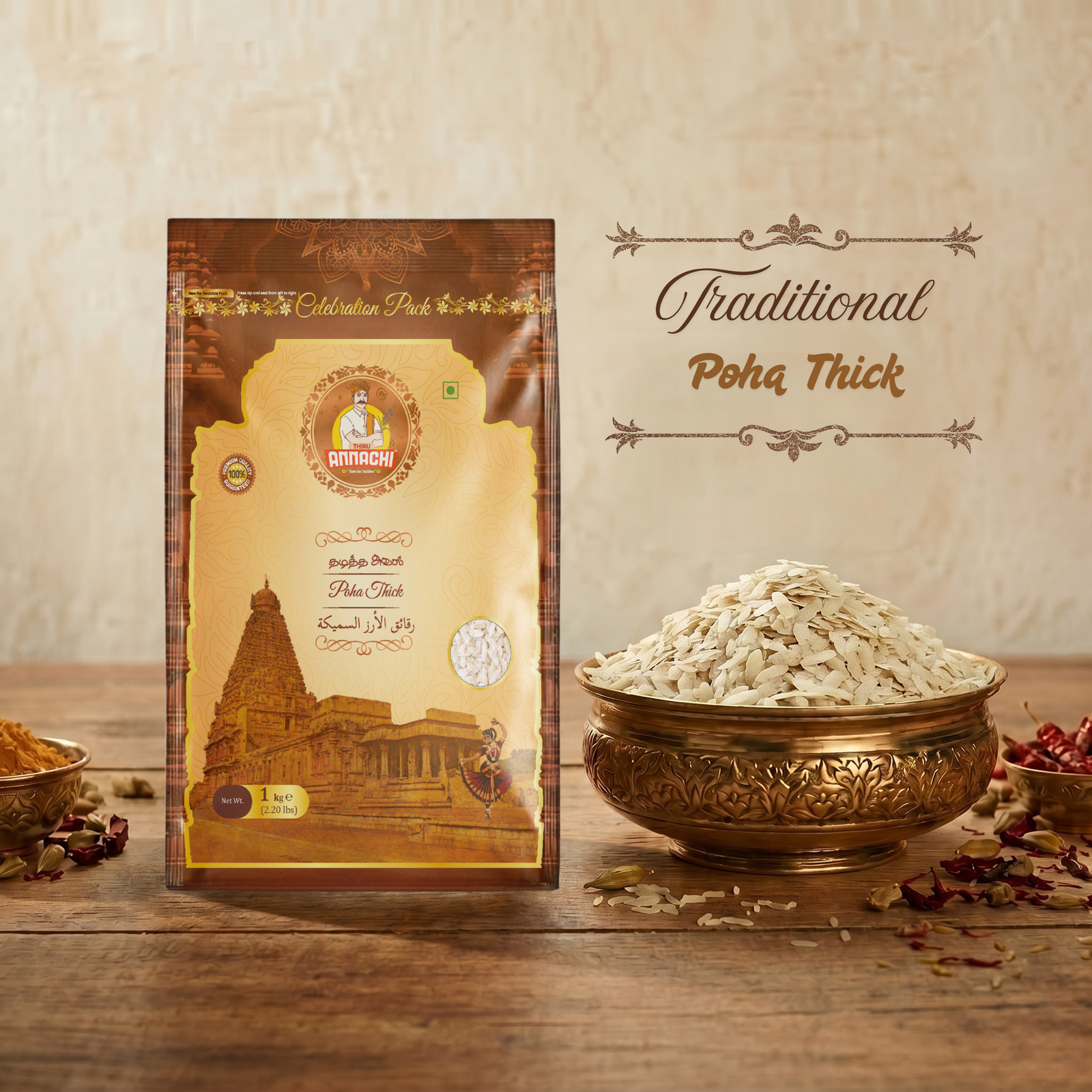 POHA THICK