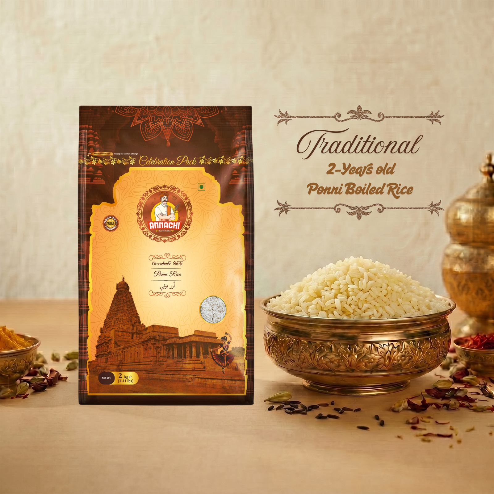 PONNI BOILED RICE