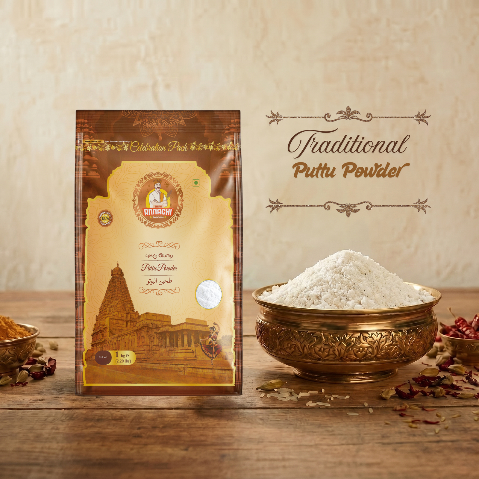 PUTTU POWDER
