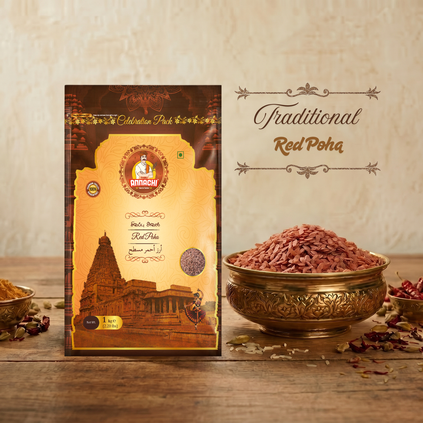 RED POHA