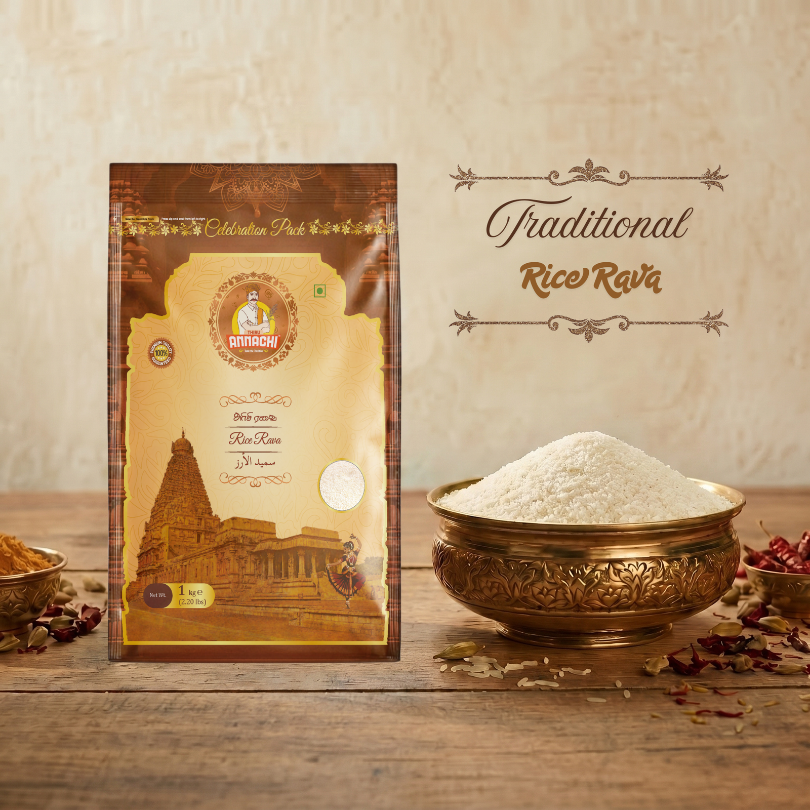 RICE RAVA
