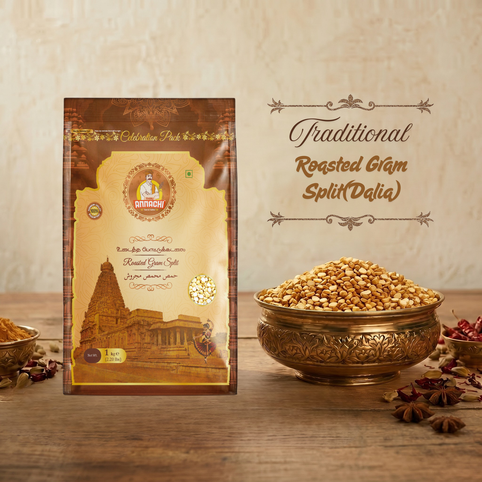 ROASTED GRAM SPLIT (DALIA)