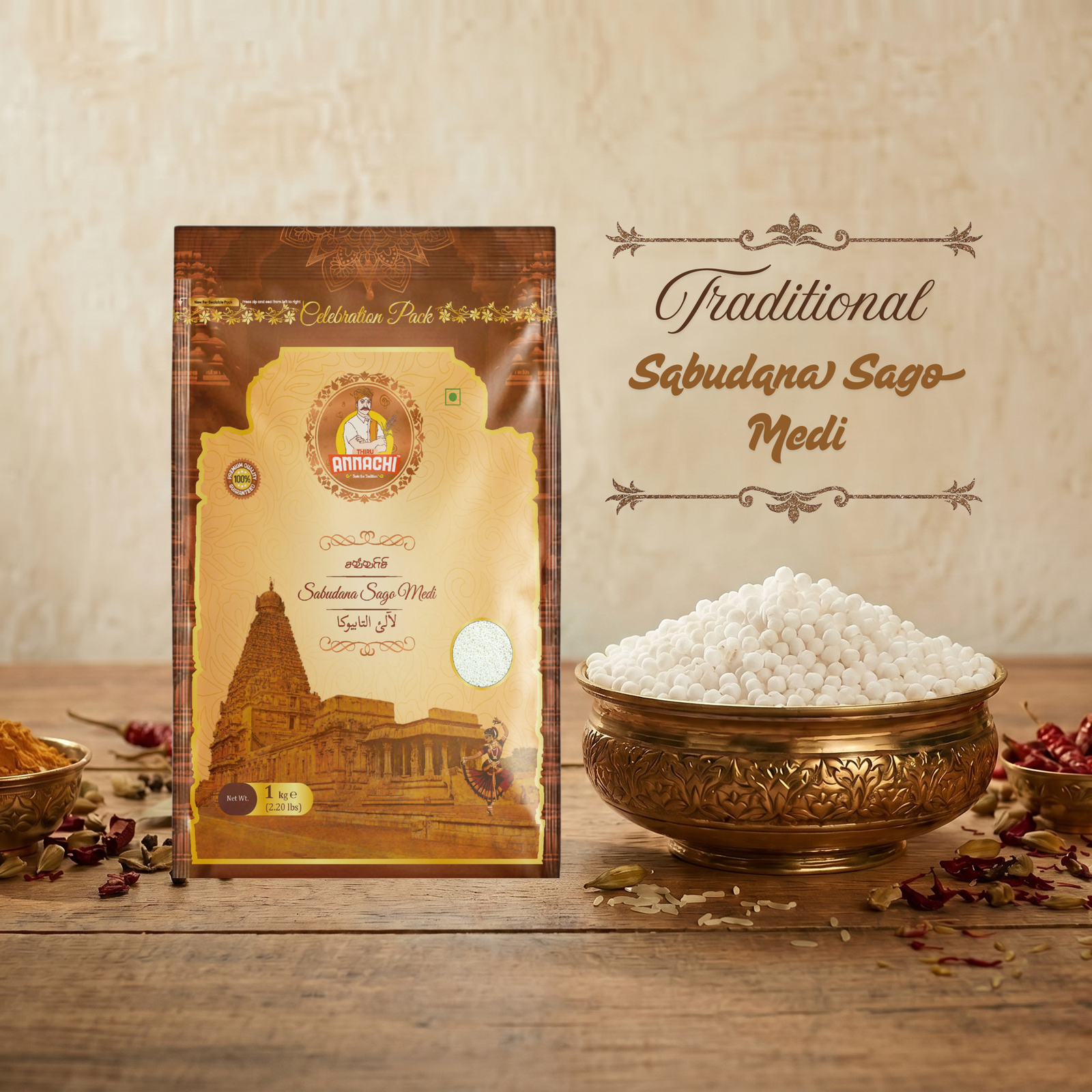 SABUDANA SAGO MEDI