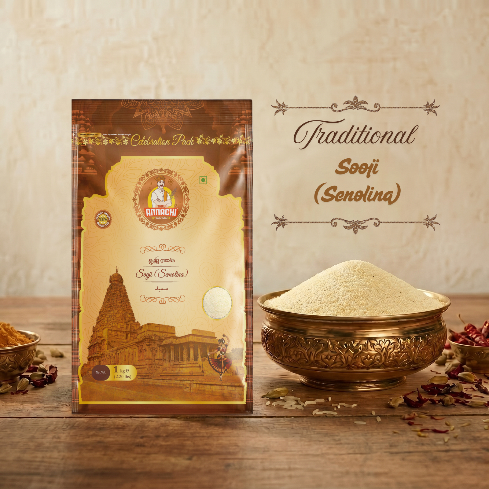 SOOJI (SEMOLINA)