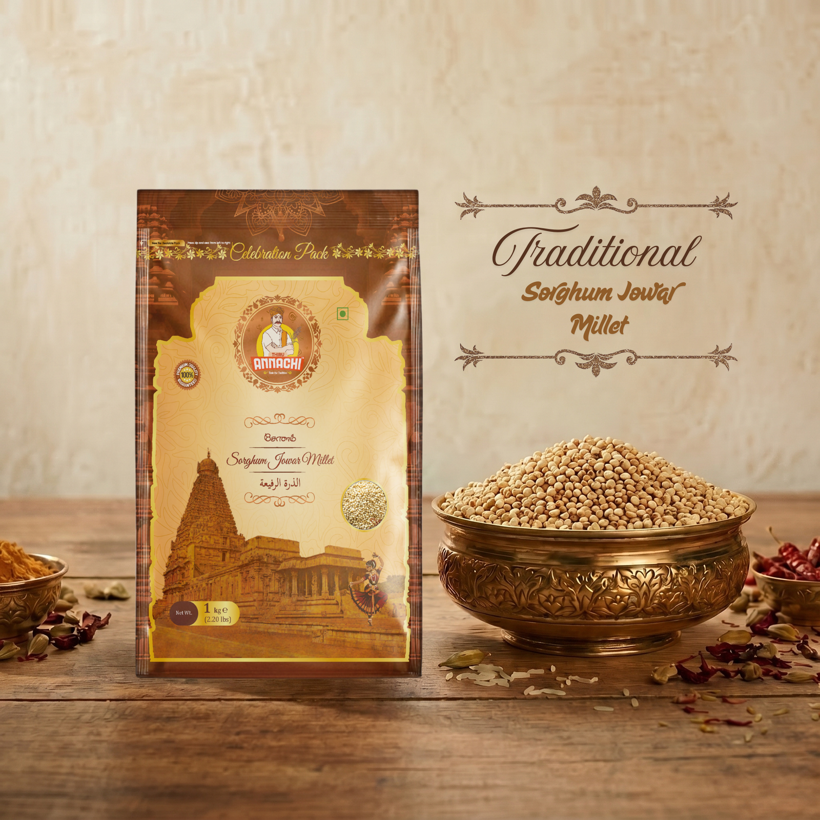 SORGHUM JOWAR MILLET