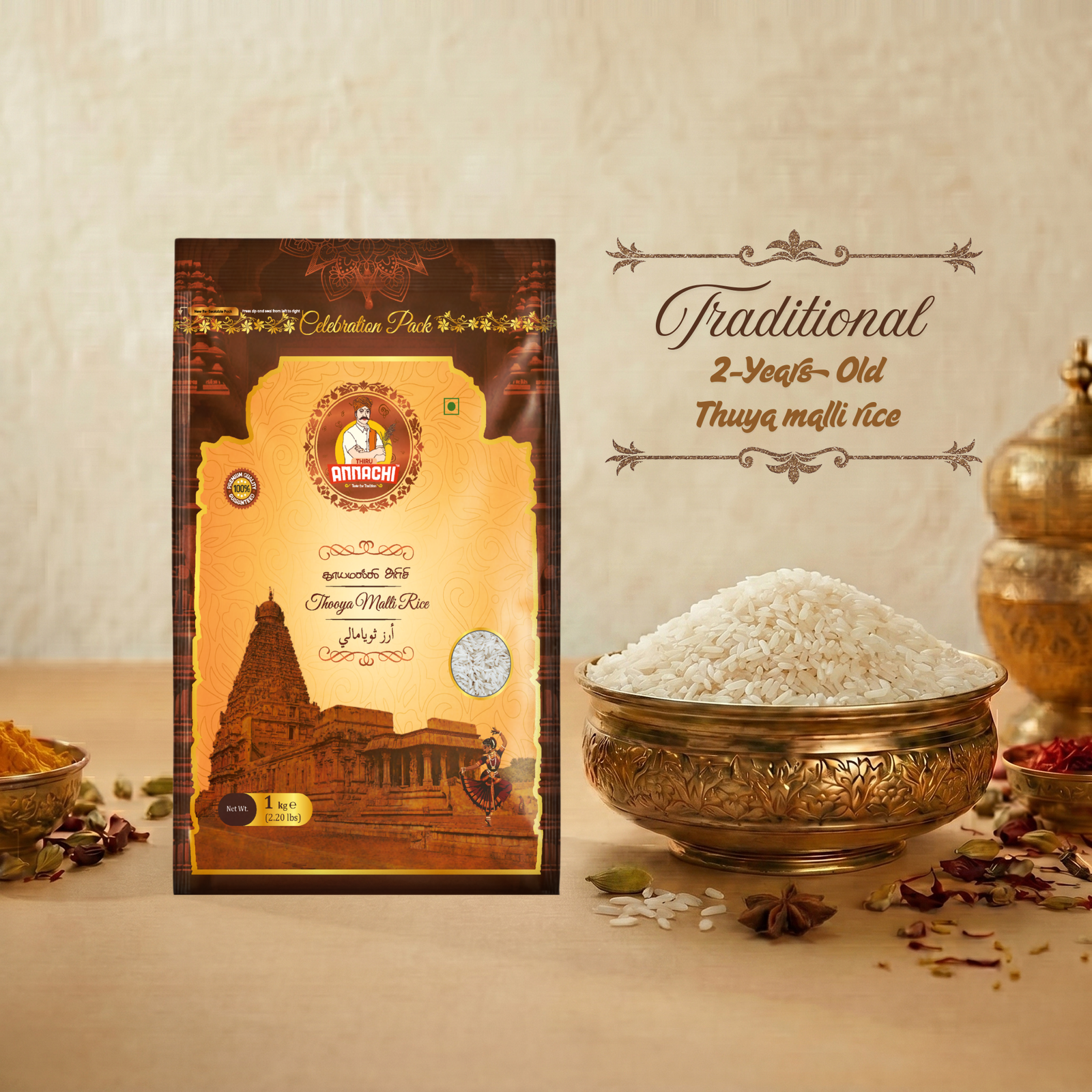 THUYA MALLI RICE