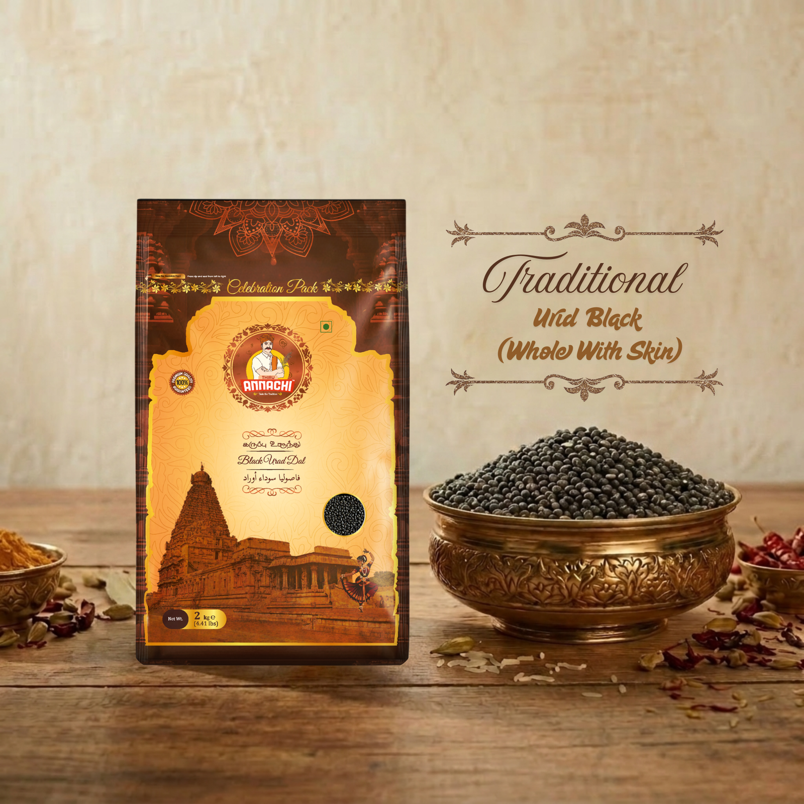 URID BLACK (WHOLE WITH SKIN)