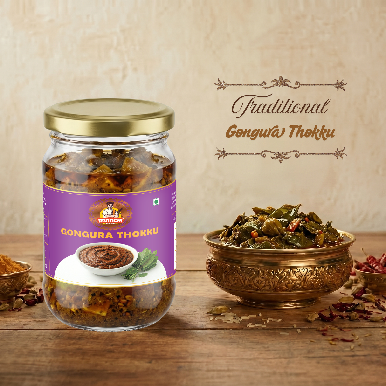 GONGURA PICKLE